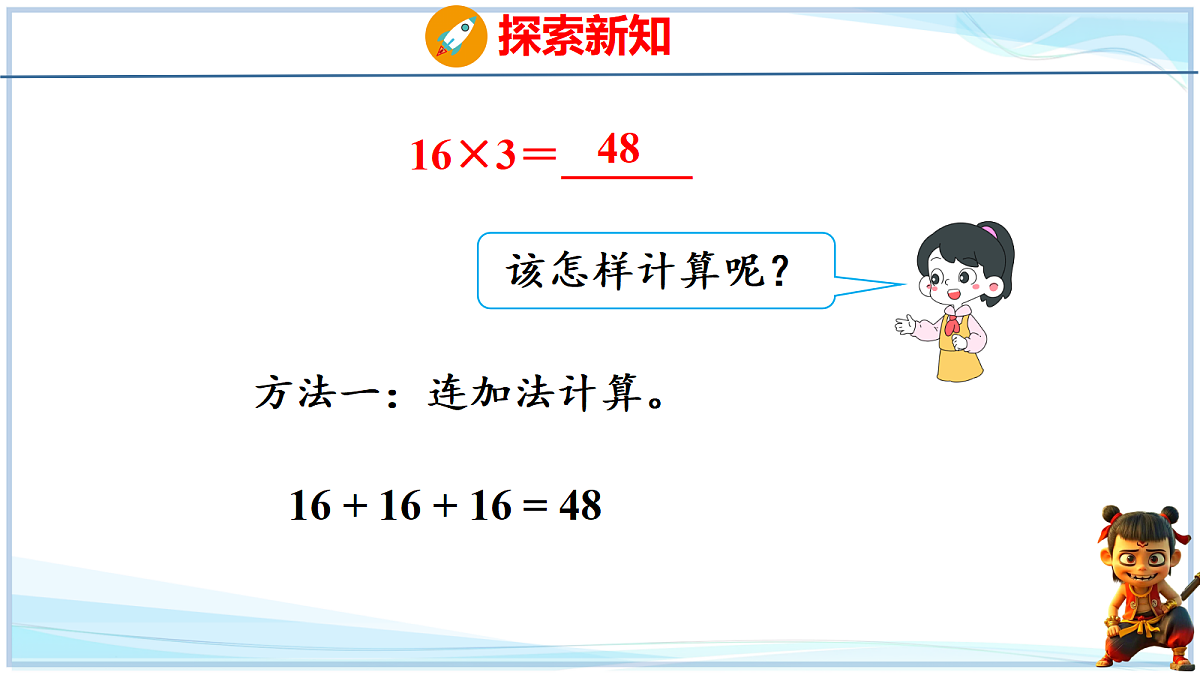18692772第6页
