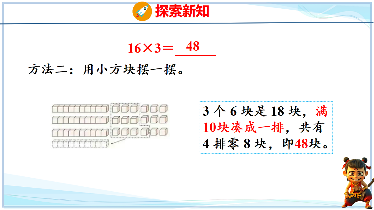 18692772第7页