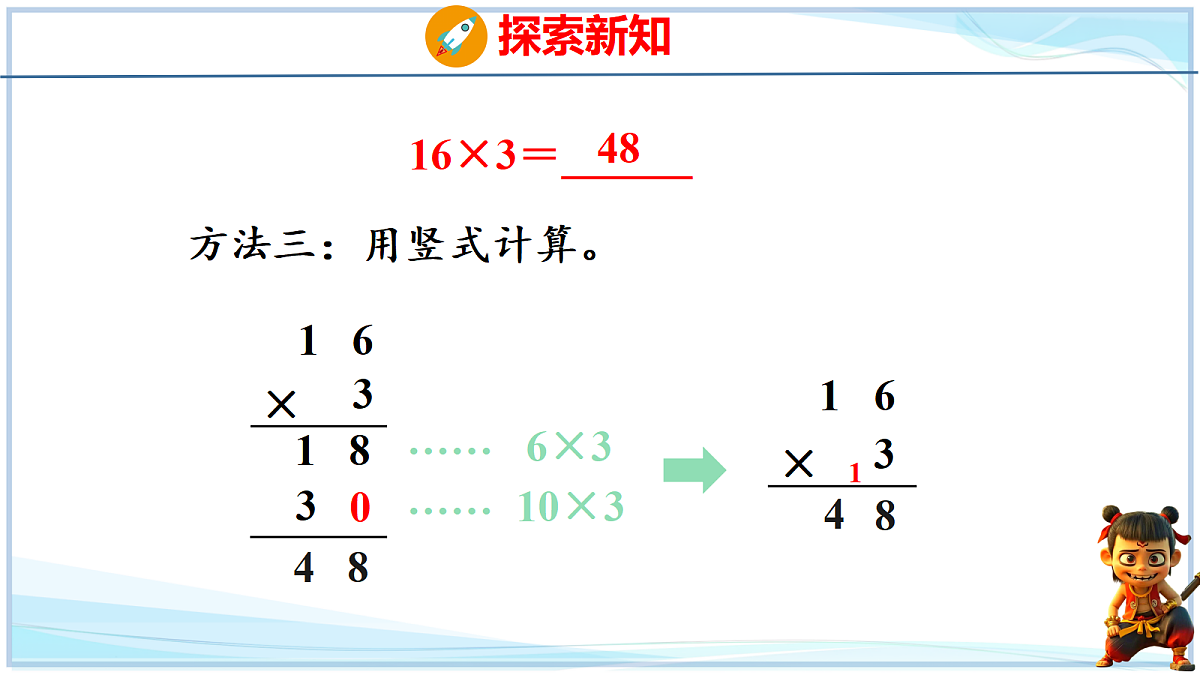 18692772第8页