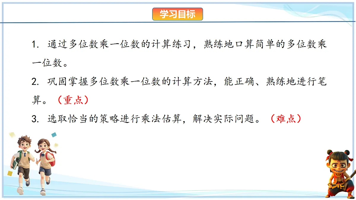 18692776第2页