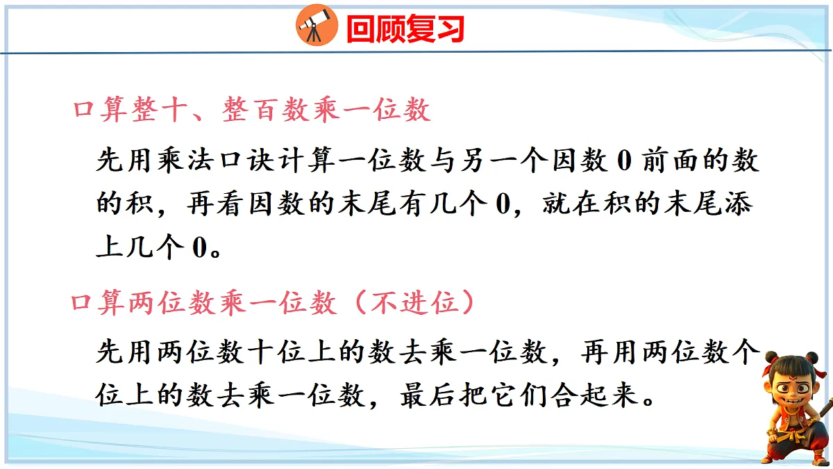 18692776第6页