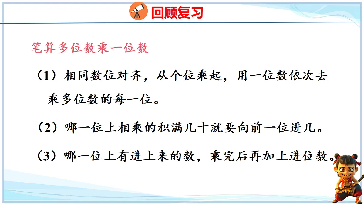 18692776第7页