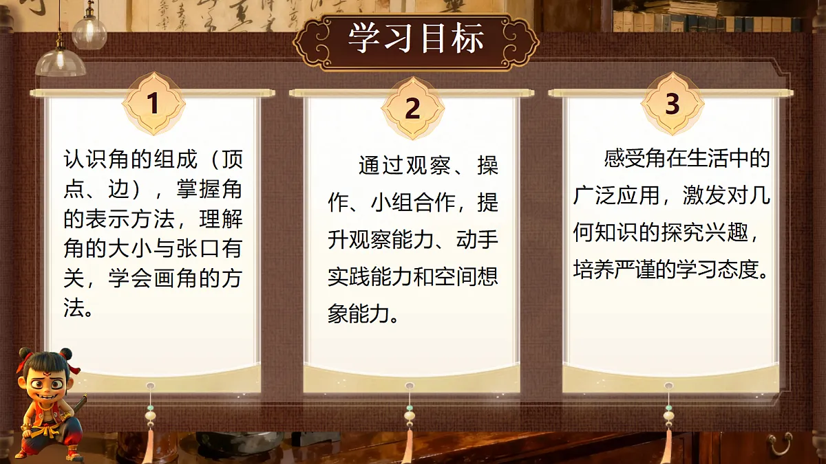18692778第2页
