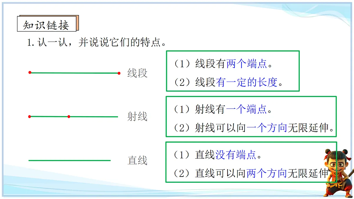 18692778第3页