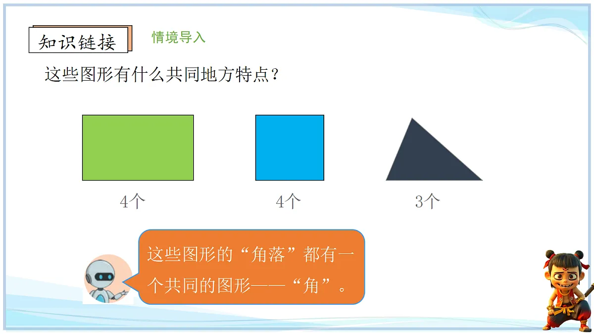 18692778第5页