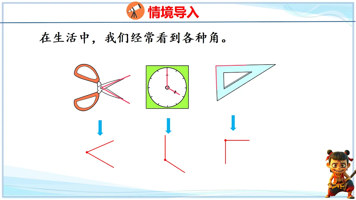 18692778第6页