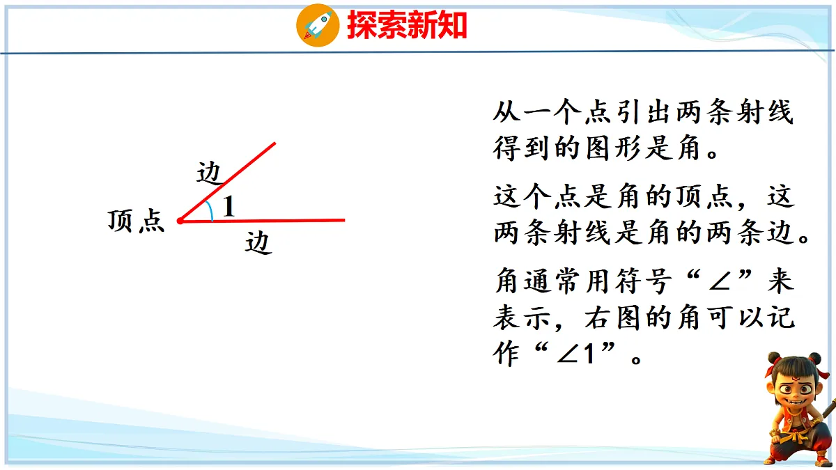 18692778第7页