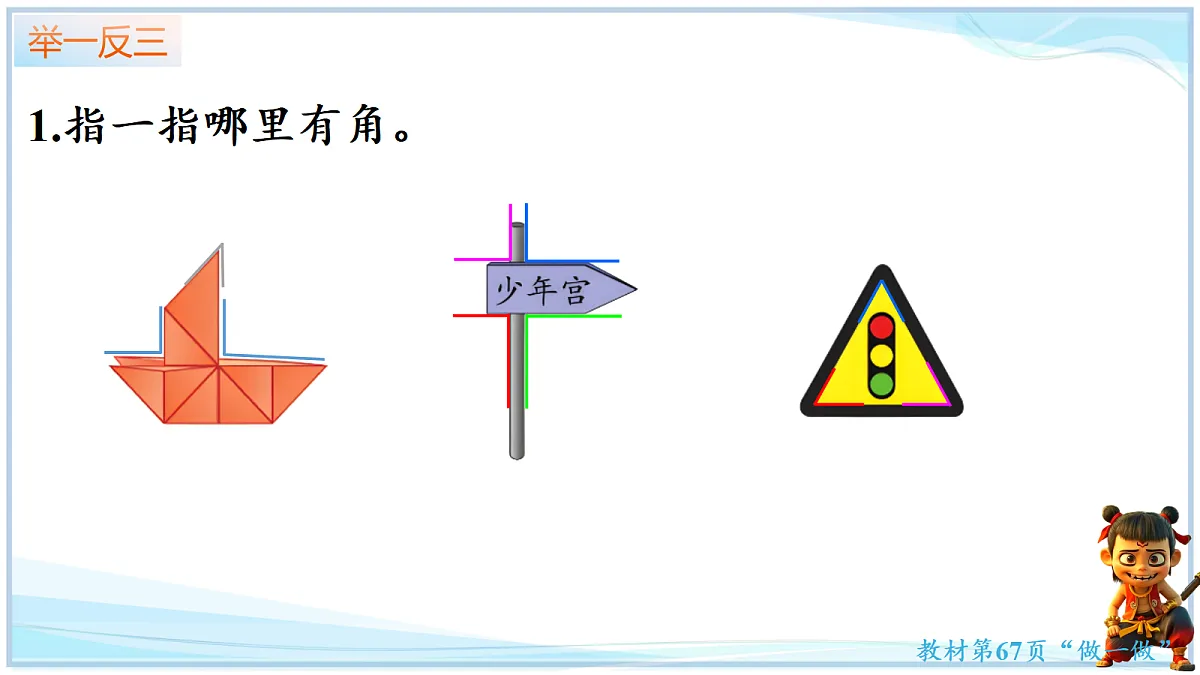 18692778第8页