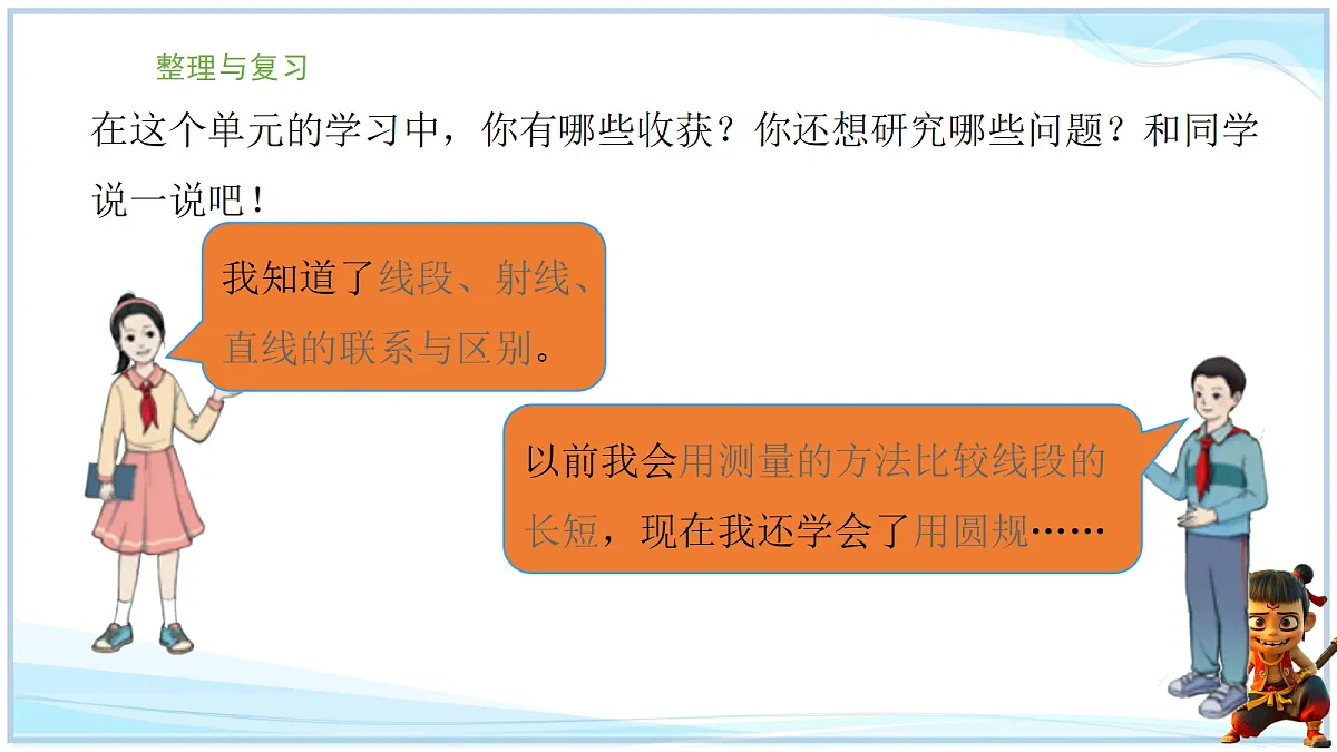 18692779第6页