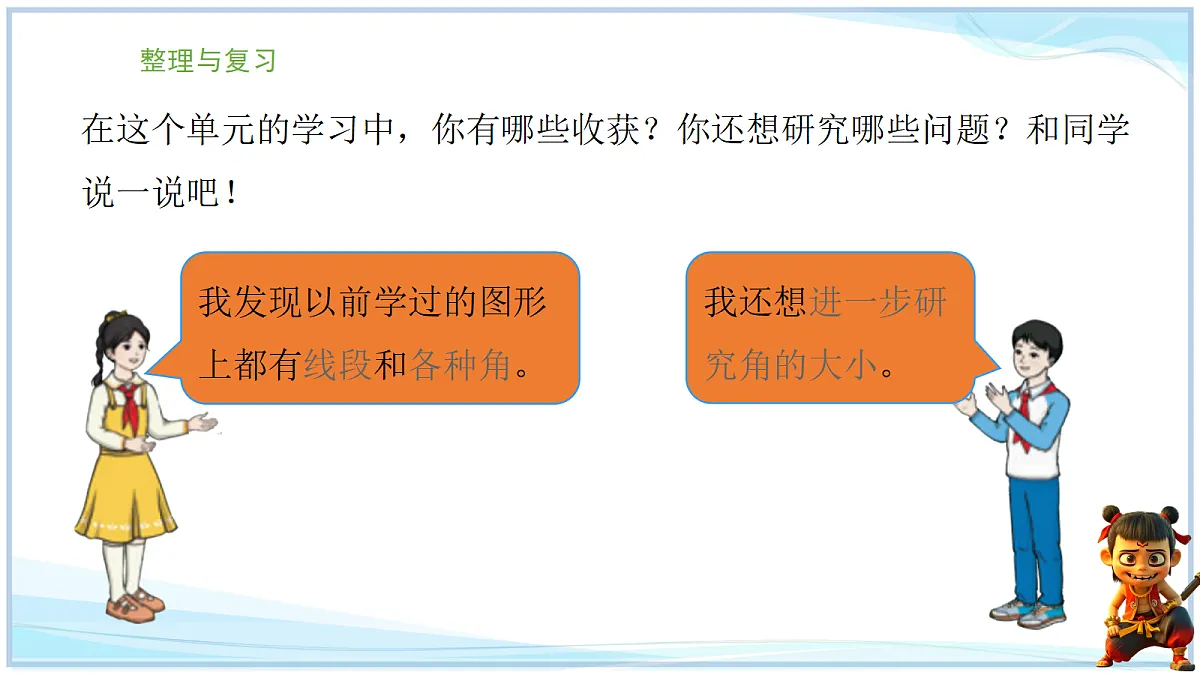18692779第7页