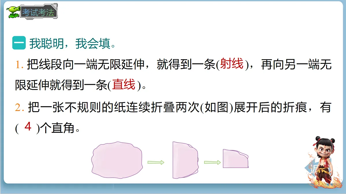 18692779第8页