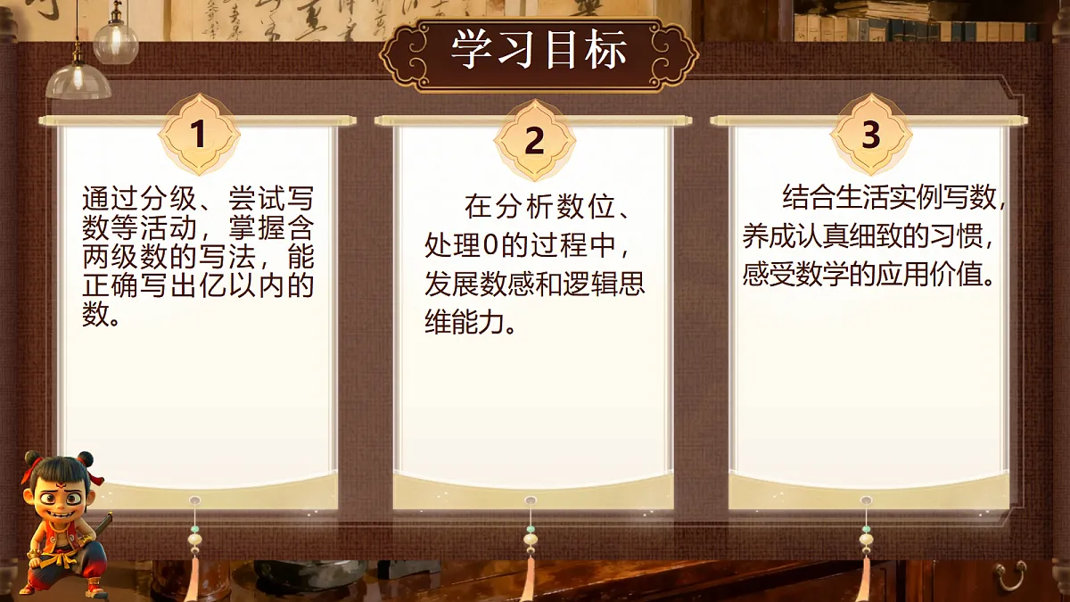 18692782第2页