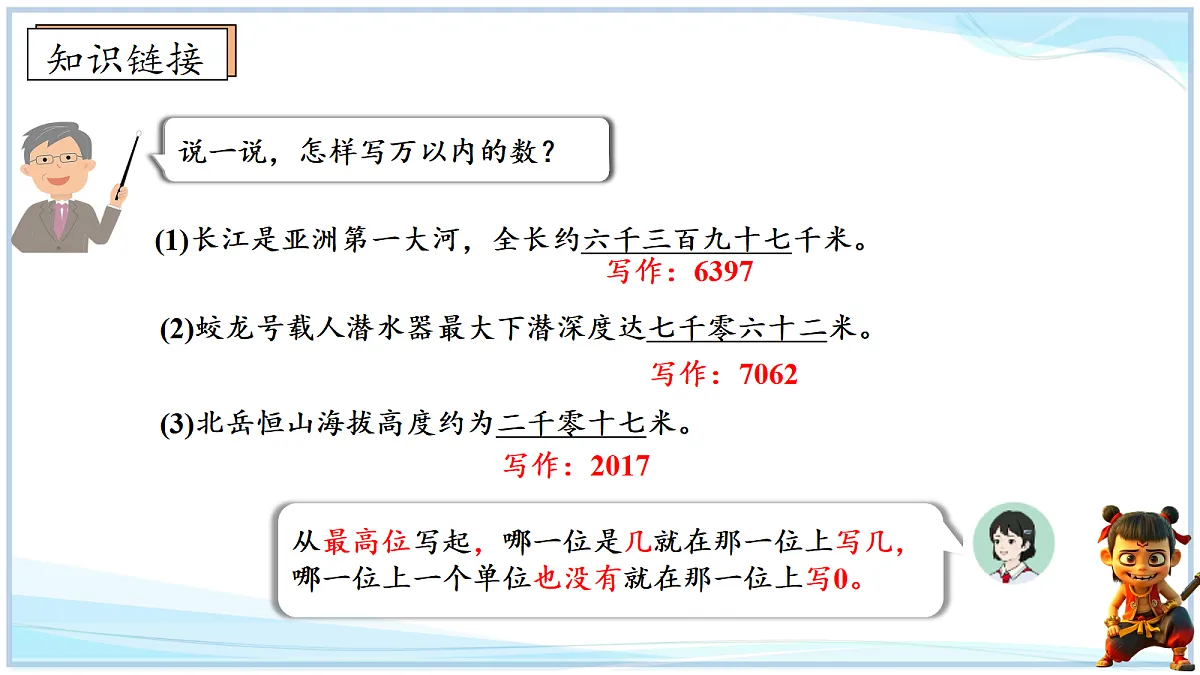 18692782第3页