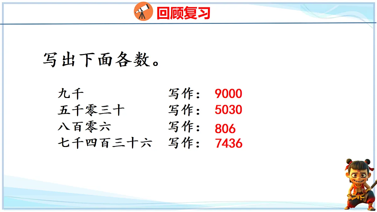 18692782第4页