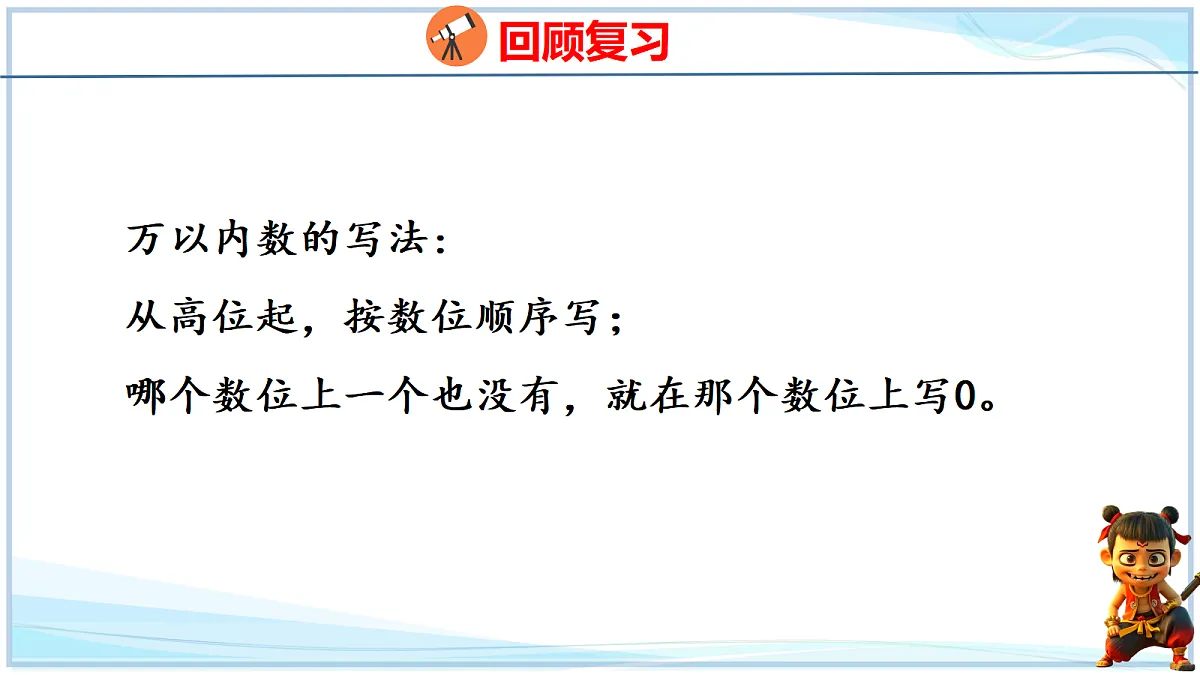 18692782第5页