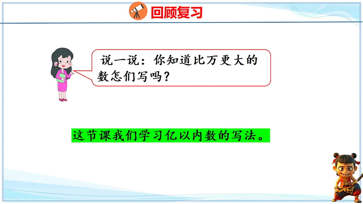 18692782第6页