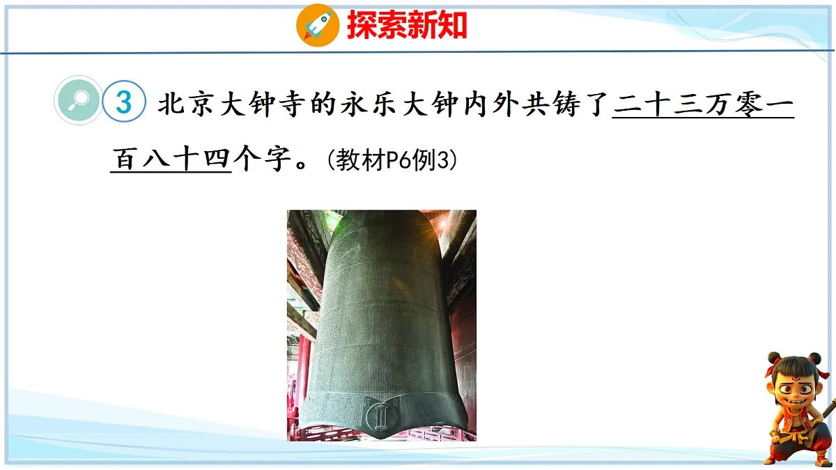 18692782第7页