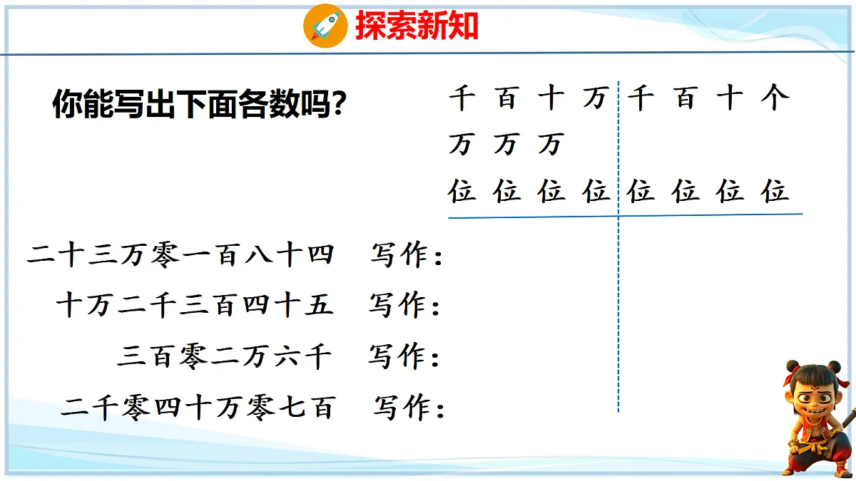 18692782第8页