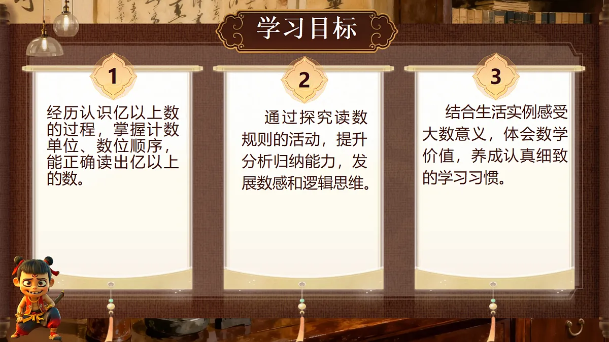 18692783第2页