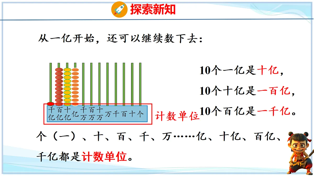 18692783第4页
