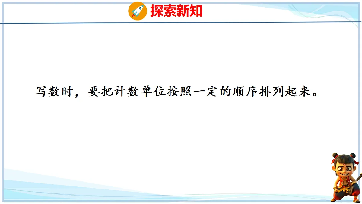 18692783第5页