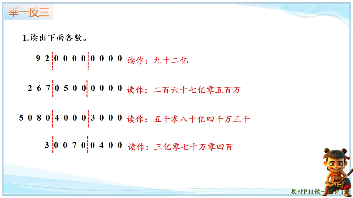 18692783第7页