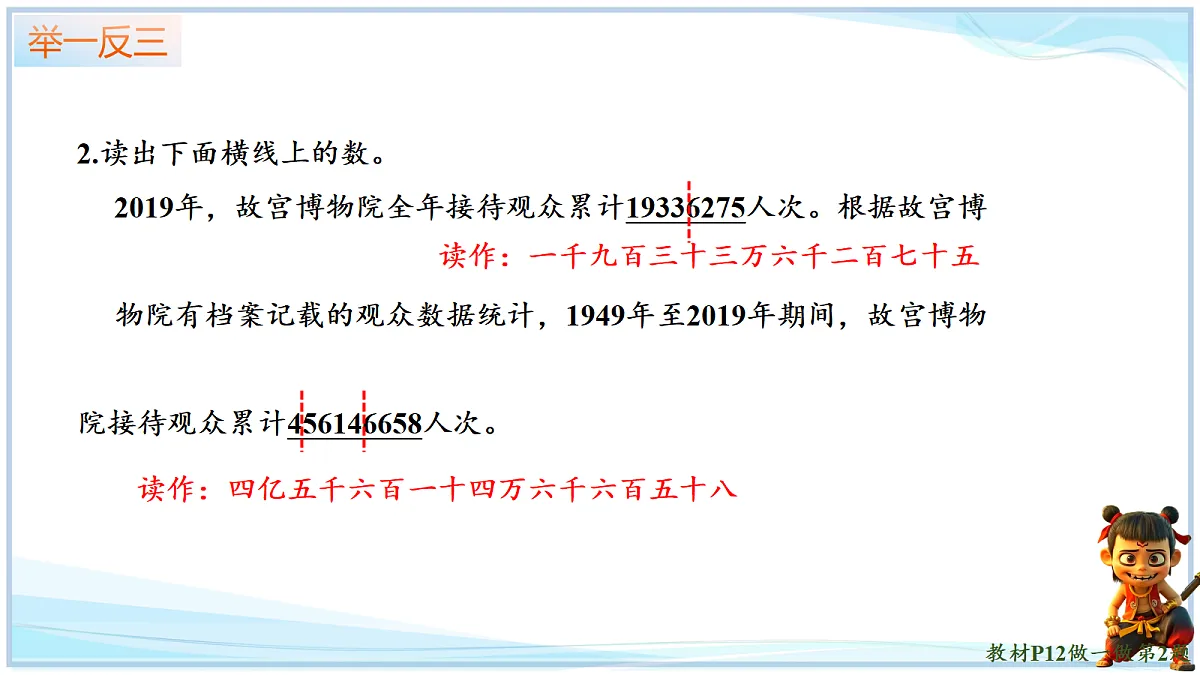 18692783第8页