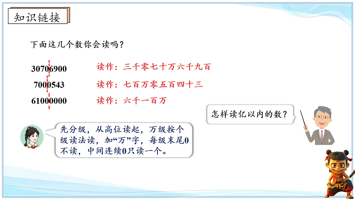 18692784第3页