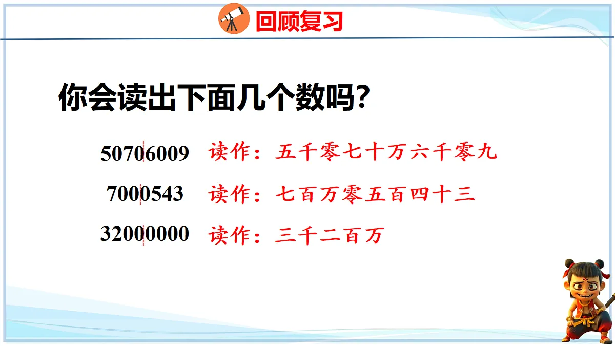 18692784第4页