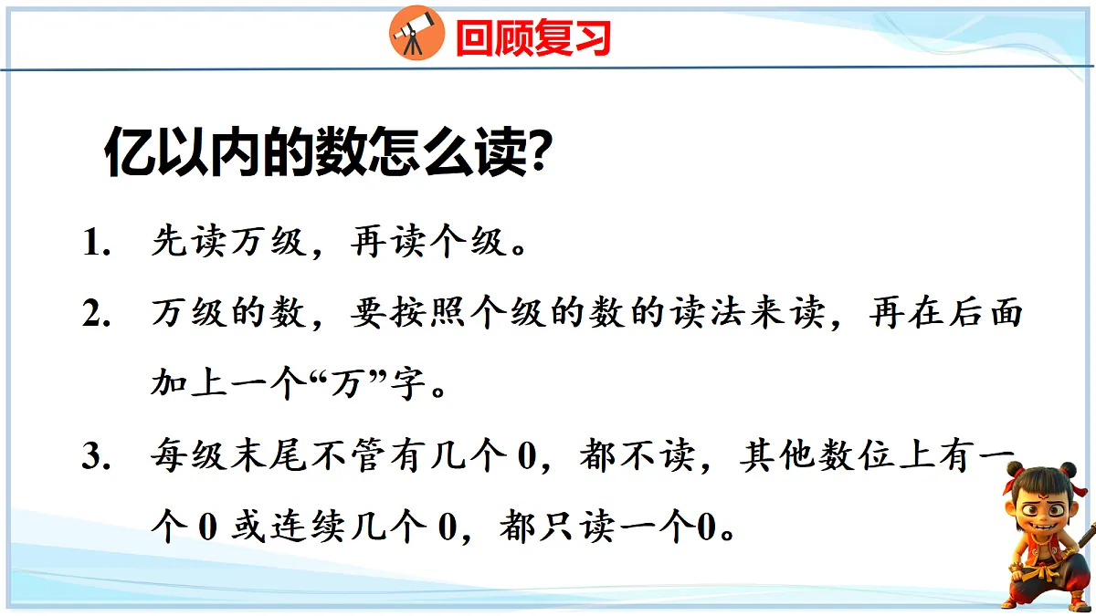 18692784第5页