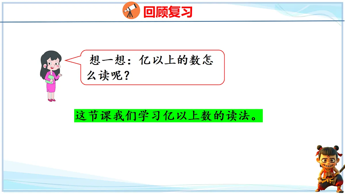 18692784第6页