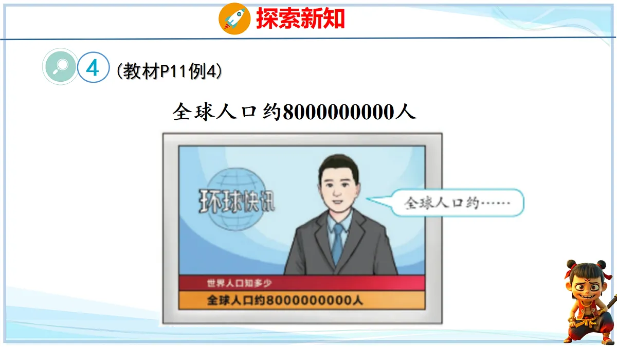 18692784第7页