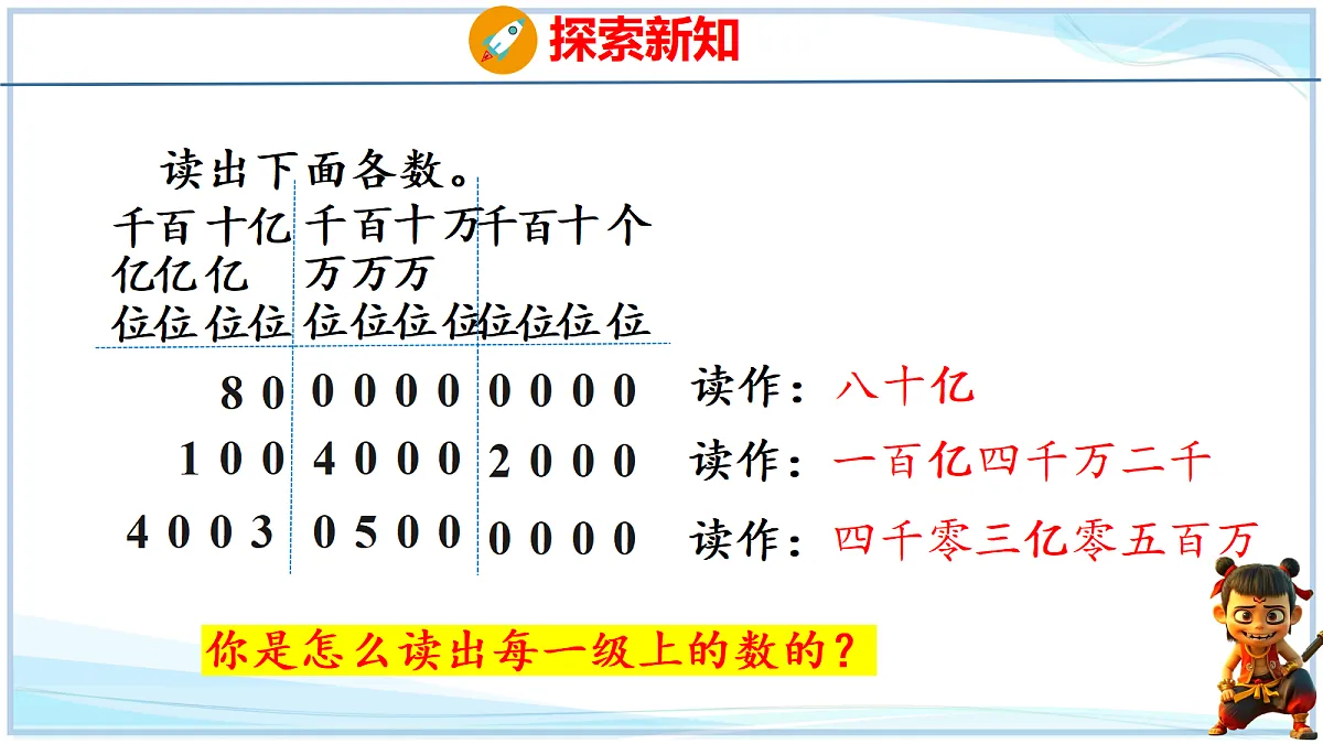 18692784第8页