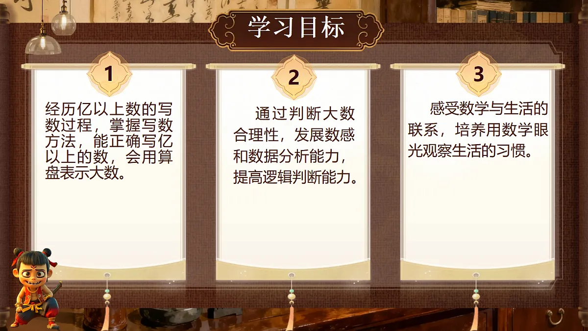 18692785第2页