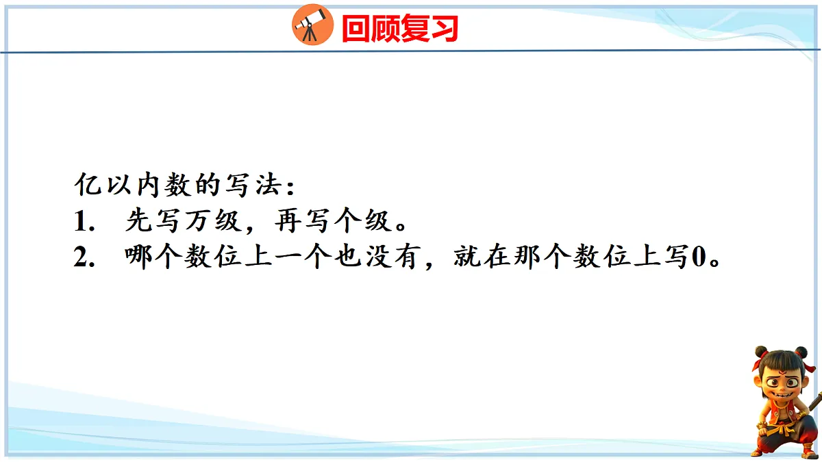 18692785第4页