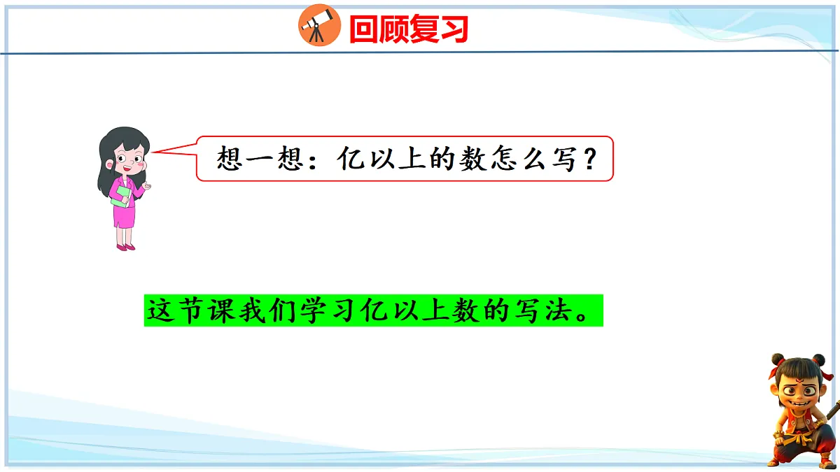 18692785第5页