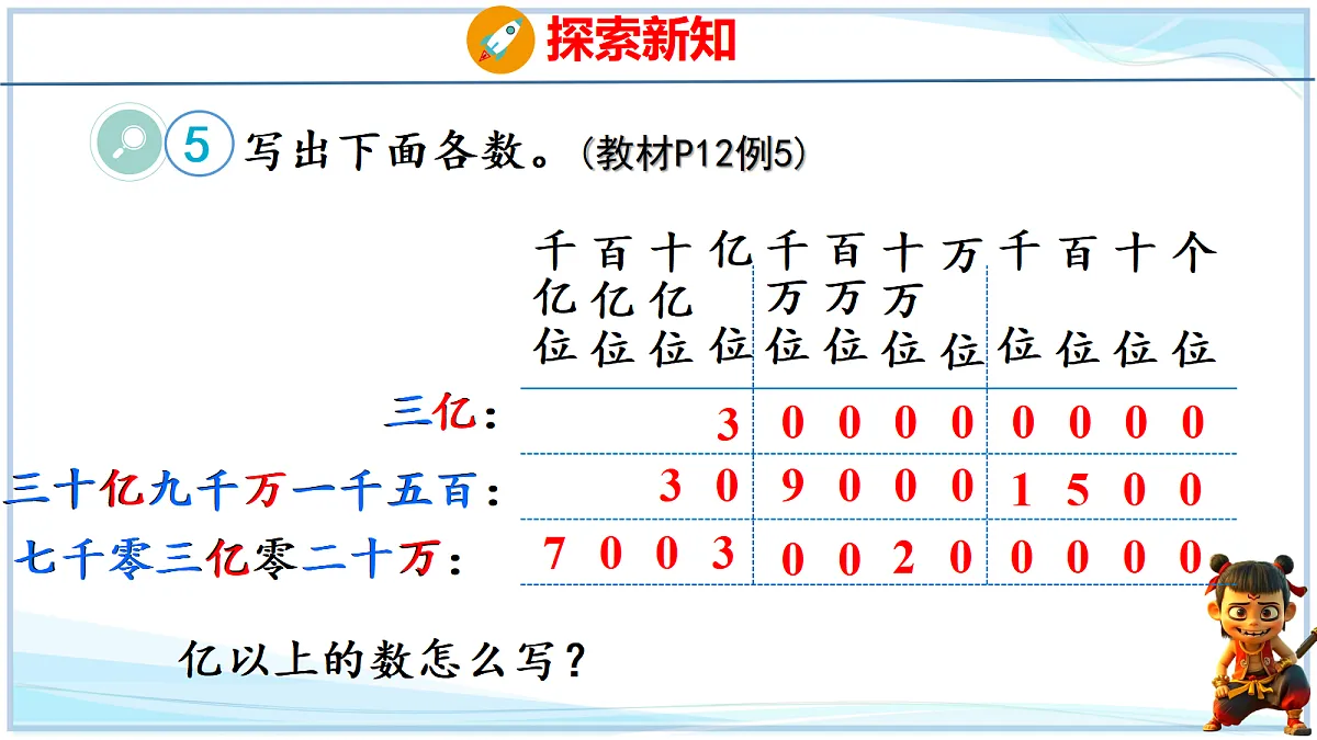 18692785第6页