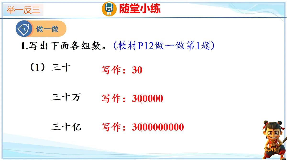 18692785第7页