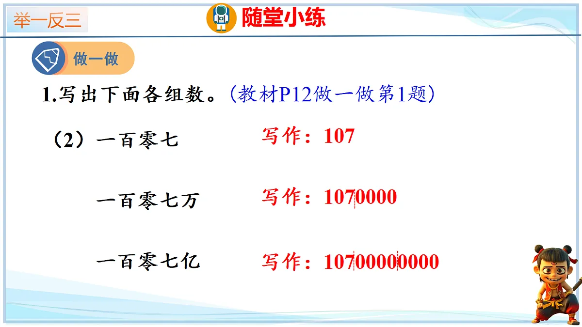18692785第8页