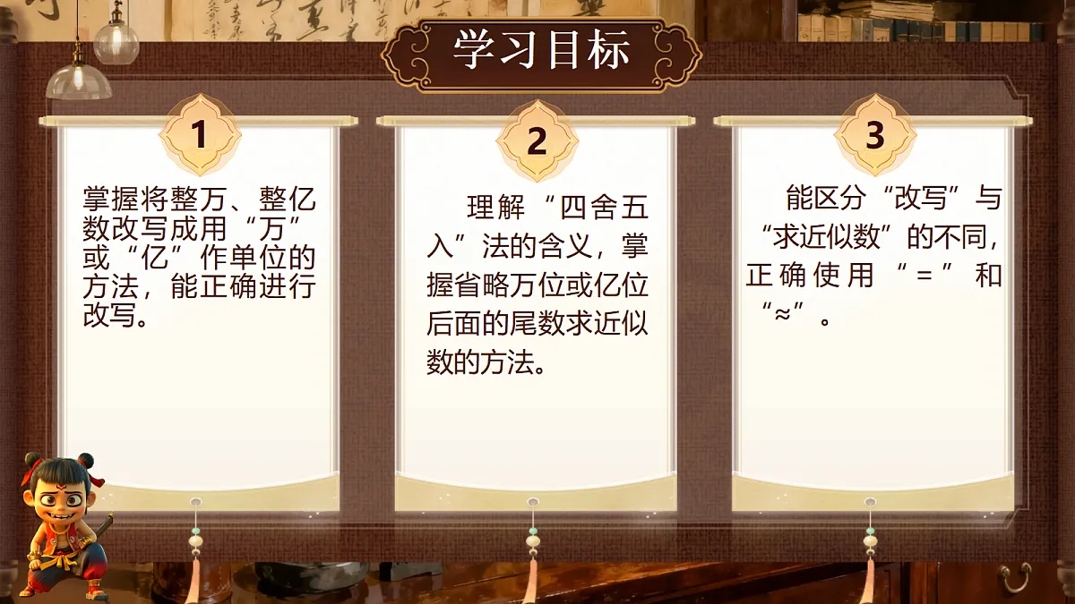 18692786第2页