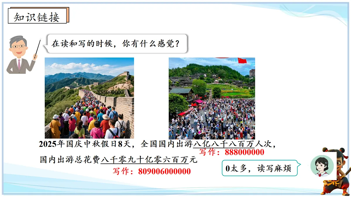 18692786第3页