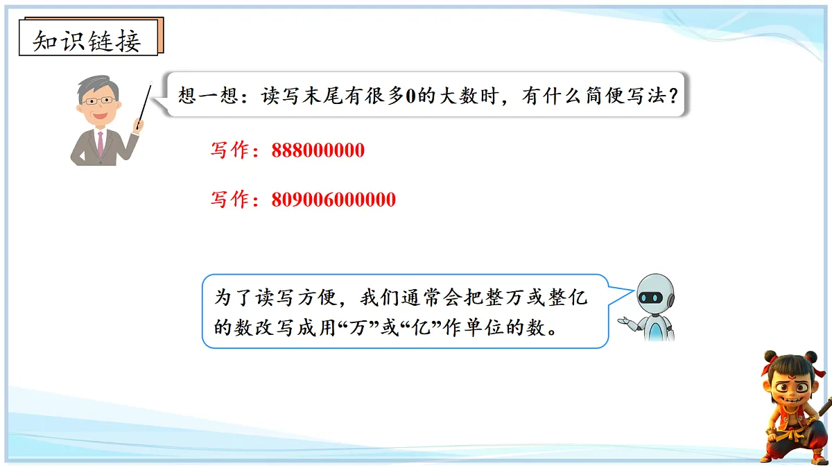 18692786第4页