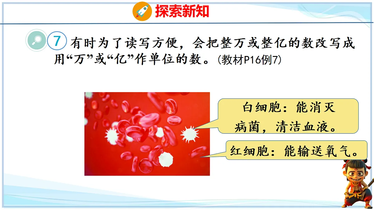 18692786第5页