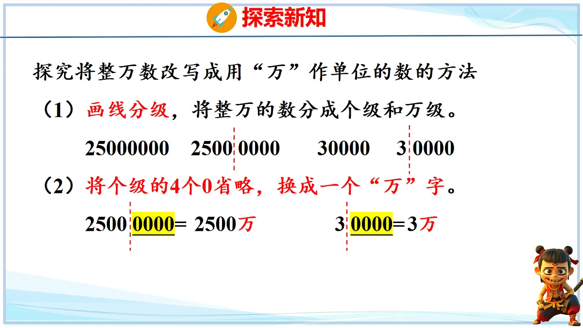 18692786第6页