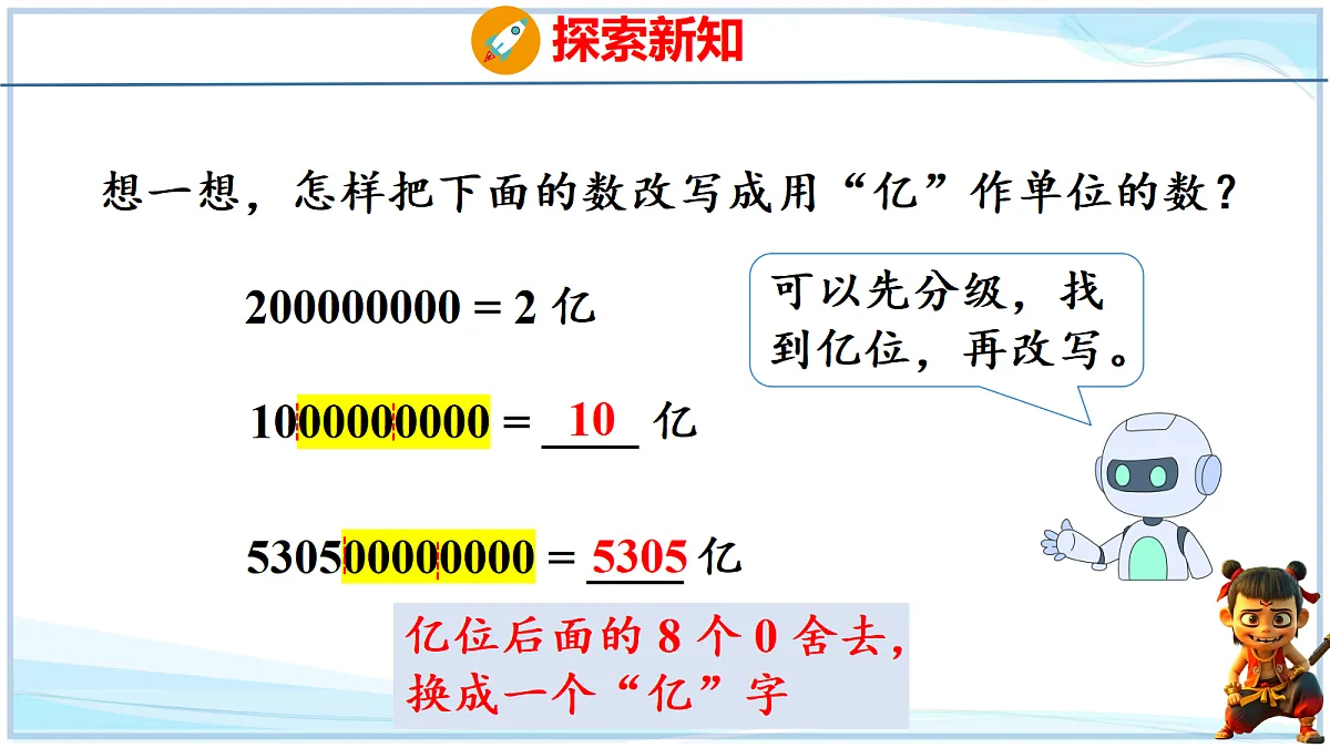 18692786第7页