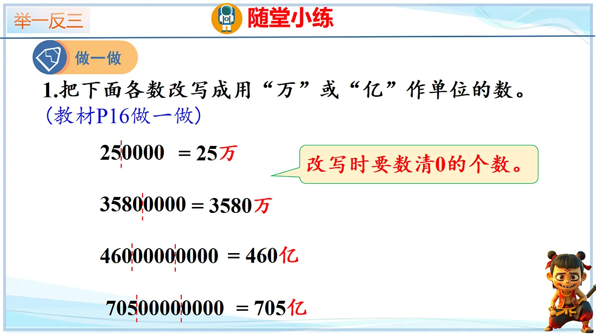 18692786第8页