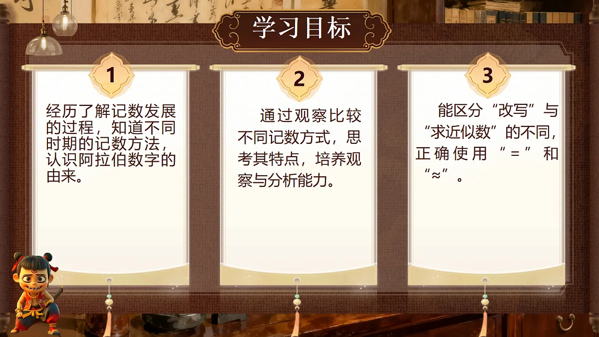 18692787第2页