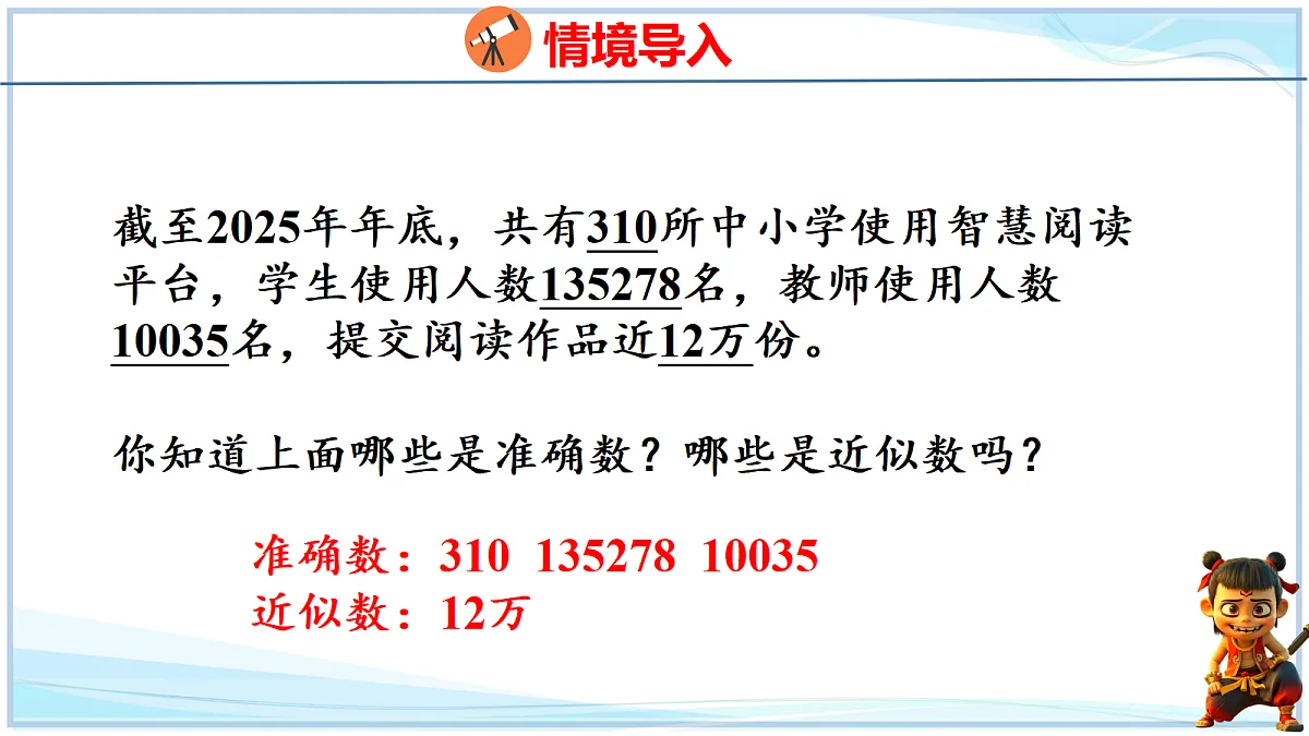 18692787第3页