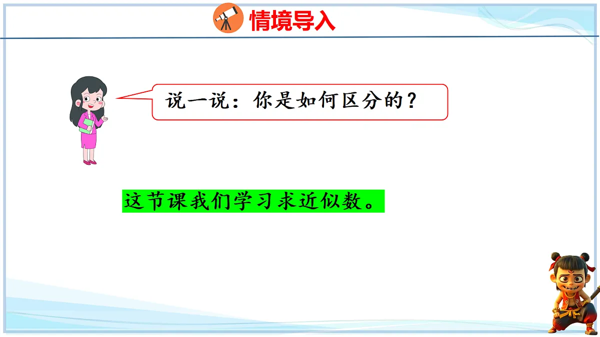 18692787第4页