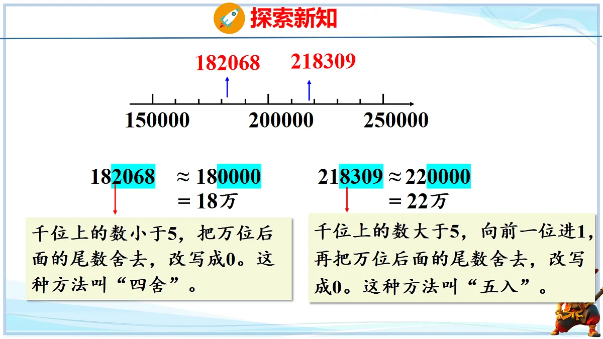 18692787第7页